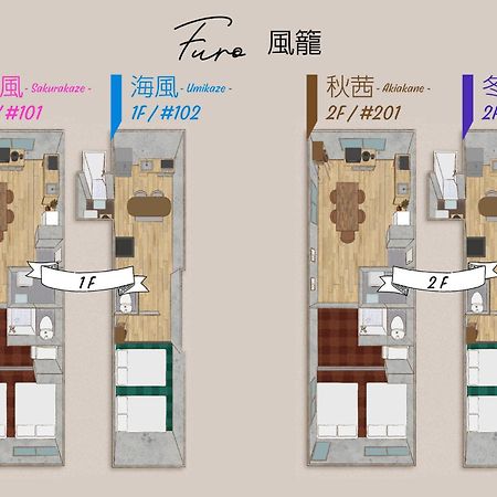 東京都ふうろう Shinjuku公寓 外观 照片