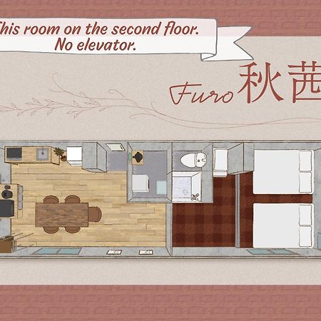 東京都ふうろう Shinjuku公寓 外观 照片